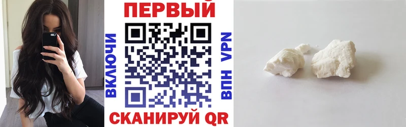 АМФ Premium Купить закладки Ува