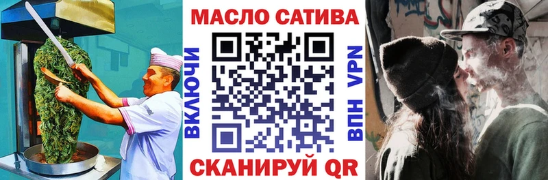 Еда ТГК конопля  Купить закладки  Ува 
