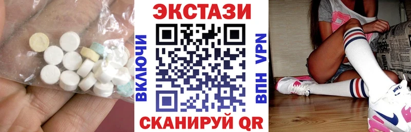 Купить  Ува  Ecstasy DUBAI 