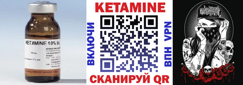 Купить закладки  Ува  Кетамин ketamine 