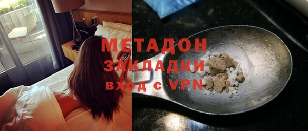 ALPHA PVP Зерноград