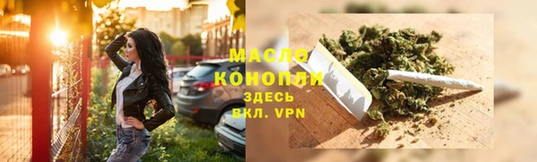 ALPHA PVP Зерноград