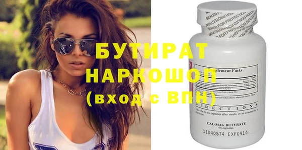 мефедрон мука Зеленодольск