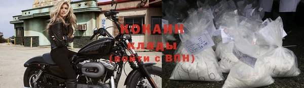 мефедрон мука Зеленодольск