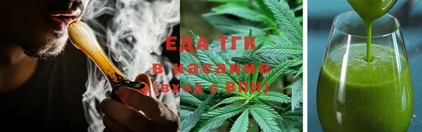мефедрон мука Зеленодольск