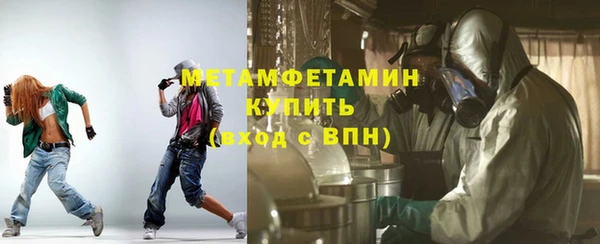 мефедрон мука Зеленодольск