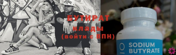 трава Зеленокумск