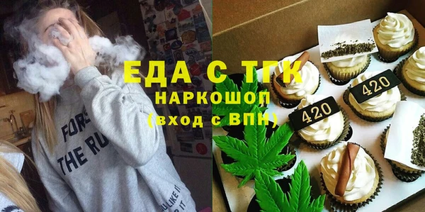 мефедрон мука Зеленодольск