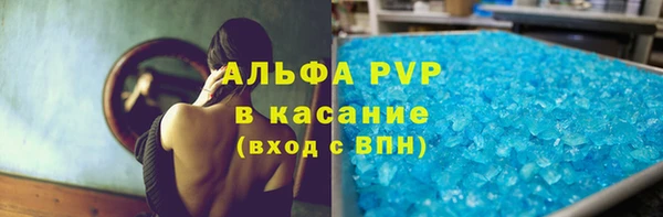 мефедрон мука Зеленодольск