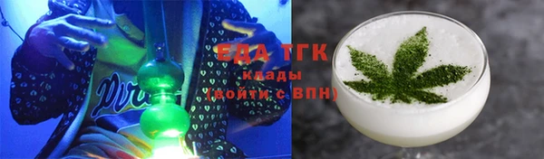 ALPHA PVP Зерноград