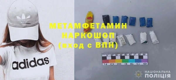 мефедрон мука Зеленодольск