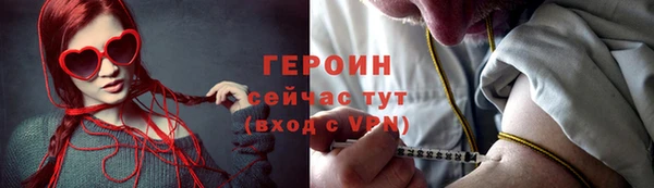 трава Зеленокумск