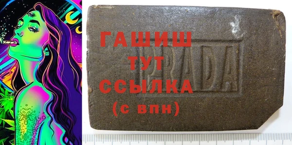 трава Зеленокумск