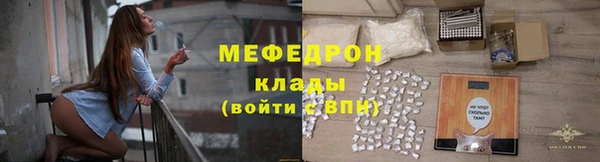 мефедрон мука Зеленодольск