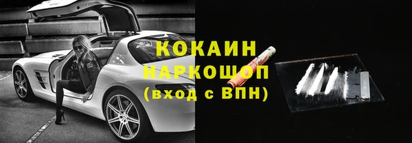 ALPHA PVP Зерноград
