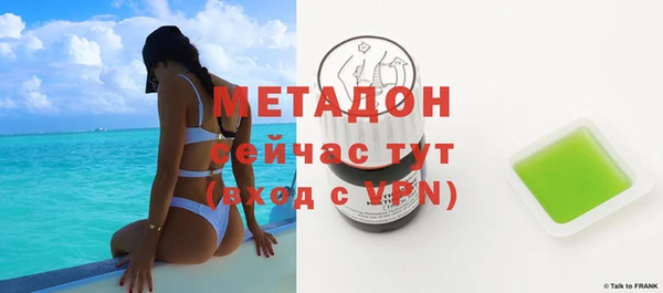 мефедрон мука Зеленодольск