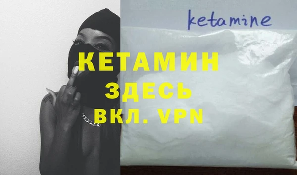 трава Зеленокумск