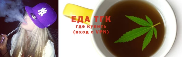мефедрон мука Зеленодольск