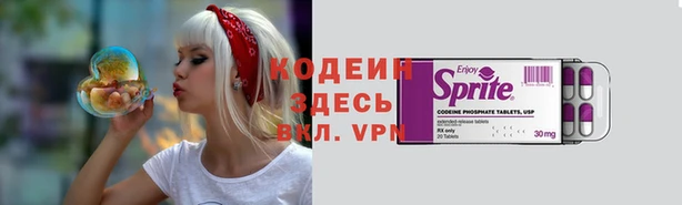 ALPHA PVP Зерноград