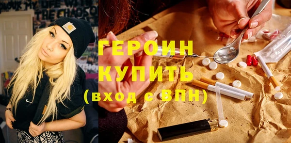 трава Зеленокумск
