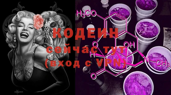 трава Зеленокумск