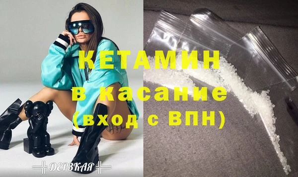 трава Зеленокумск