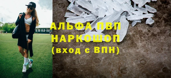 мефедрон мука Зеленодольск