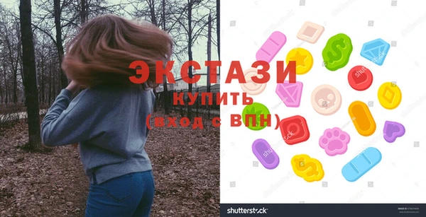 трава Зеленокумск