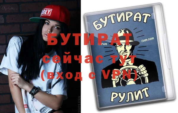 ALPHA PVP Зерноград