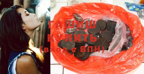 трава Зеленокумск
