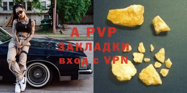 мефедрон мука Зеленодольск