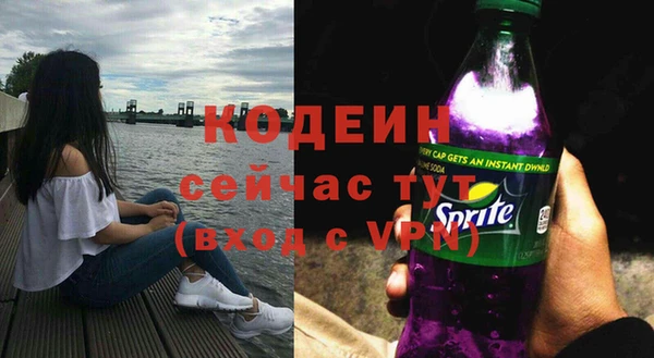 трава Зеленокумск