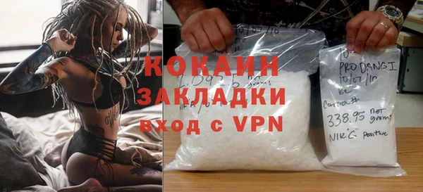 ALPHA PVP Зерноград