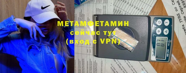 мефедрон мука Зеленодольск