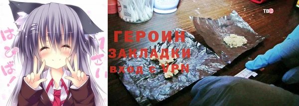 трава Зеленокумск