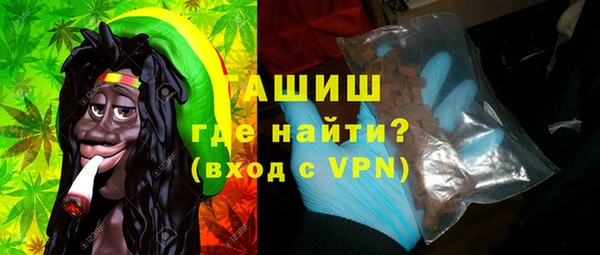 ALPHA PVP Зерноград