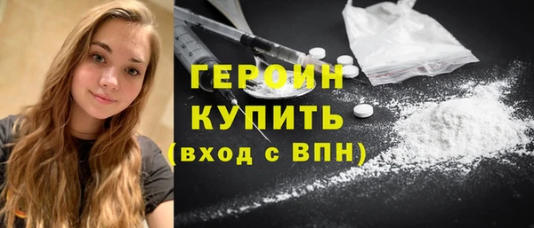 мефедрон мука Зеленодольск