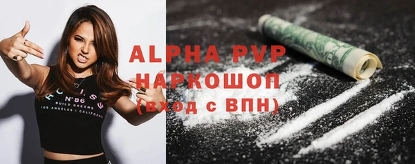 мефедрон мука Зеленодольск