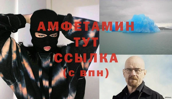 трава Зеленокумск