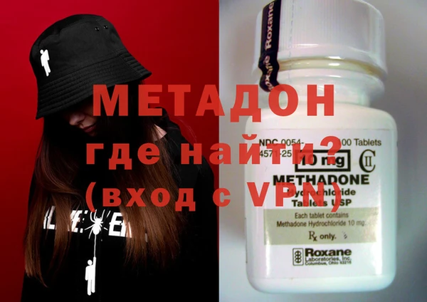 мефедрон мука Зеленодольск