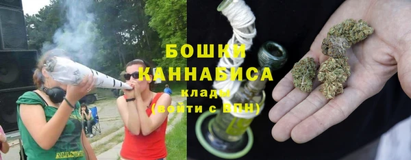 мефедрон мука Зеленодольск