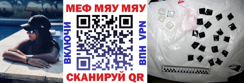 Мефедрон  Ува