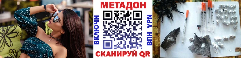 Купить  Ува  МЕТАДОН VHQ 