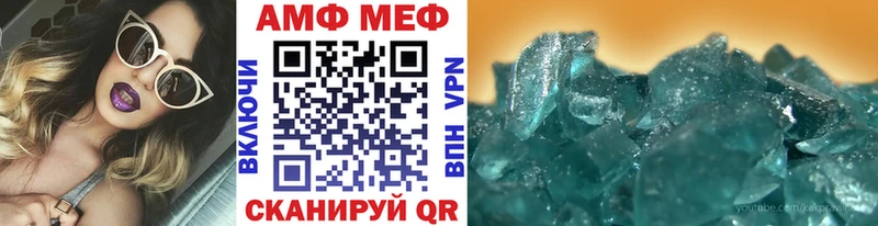 Купить где  Ува  Первитин кристалл 