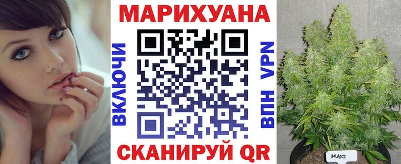 Купить закладки  Ува  Канабис тримм 